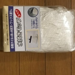 モップの画像