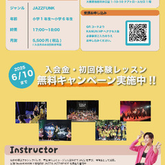 【池田/石橋】新規開講！✴︎キッズダンス✴︎の画像