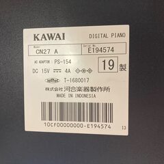 KAWAI/カワイ 電子ピアノ 88鍵盤 ２０１９年製 CN27A イス付き 基本引き取り限定 神奈川県横須賀市の画像