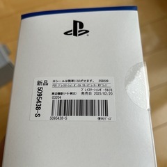psポータル　の画像