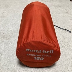 mont-bell キャンプマット(EXCELOFT Air pad 150)1回使用の画像
