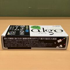 ひらめきと論理 頭のよくなるゲーム「algo アルゴ」の画像
