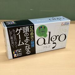 ひらめきと論理 頭のよくなるゲーム「algo アルゴ」