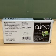 ひらめきと論理 頭のよくなるゲーム「algo アルゴ」の画像
