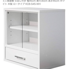 コップ収納　　食器棚　コップ棚の画像