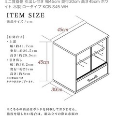 コップ収納　　食器棚　コップ棚の画像