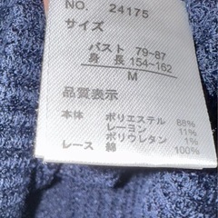 カットソー ネイビー の画像