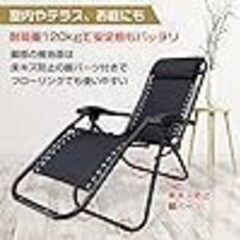 折りたたみ式リクライニングチェア   紺　新品の画像
