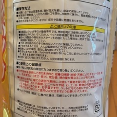 うさぎ用　ジェックス香りきわだつおいしいチモシー　1.1kgの画像