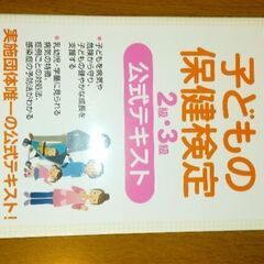保育士、ベビーシッターで活躍されたい方必見(第一弾)