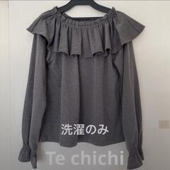 【美品】te chichi テチチ　フリルトップス グレー　とろみ