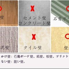 竹製 壁に穴を開けずディスプレイできる飾り棚 2個セット(取付説明書、金具付)　未使用品の画像