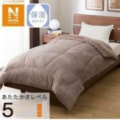 ニトリ　ソノママツカエルカケフトン　NWSP n-s  シングルサイズ