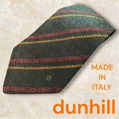 【美品】Dunhill ダンヒル ネクタイ シルク100% イタリア製