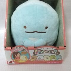 すみっコぐらし のんびりまねっコ とかげ