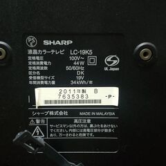 テレビ　シャープ　19インチ　LC-195Kの画像