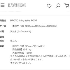 木製テーブル/ダイニングテーブルの画像
