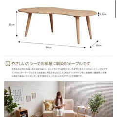 木製テーブル/ダイニングテーブルの画像