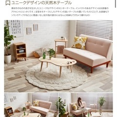 木製テーブル/ダイニングテーブルの画像