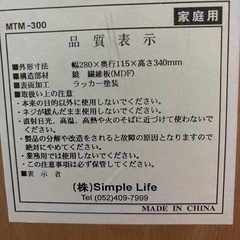 上田市からです。引き出し付き卓上鏡の画像