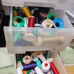 ミシン糸　大量に！