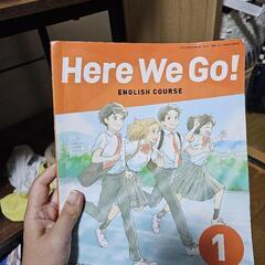中学一年生 教科書