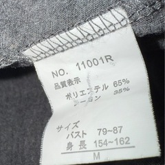 カーディガン グレー Ꮇの画像