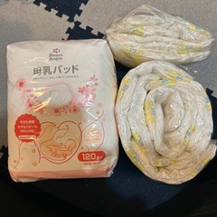 【大阪市内にてお引渡し可能な方限定】母乳パッド　メリーズ　テープ...