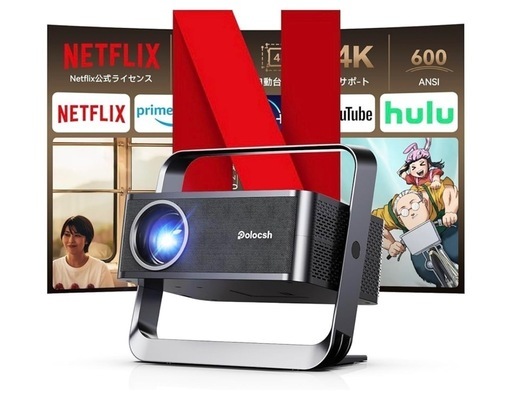 最終価格！Netflix公式ライセンスプロジェクター 4K対応 天井投影プロジェクター