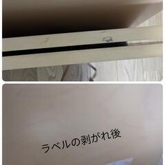 棚　５段　段変え可能　無印良品の画像