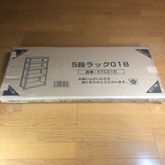 ラック／棚の画像