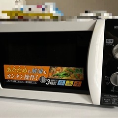 【譲り先決定
】アイリスオーヤマ　電子レンジ(ジャンク品)