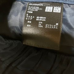 ユニクロ　ネイビー　フレアスカート　プリーツ　S 綿　後ろゴムの画像
