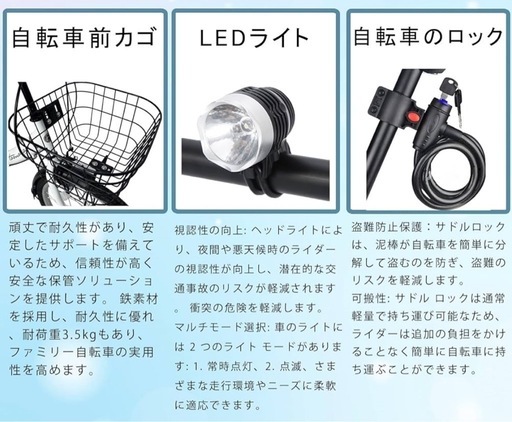 【✨新品未使用✨】折りたたみ自転車