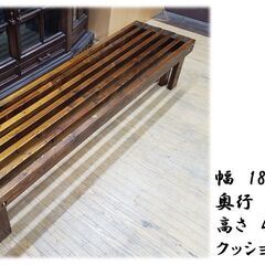 E12　美品　ハンドメイド　幅183.5㎝　クッション付き　ベンチ②の画像