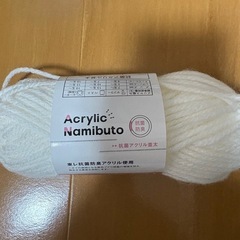 毛糸🧶