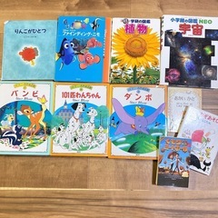 絵本まとめ売り