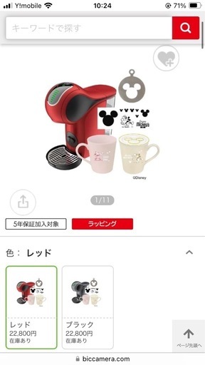 【新品未開封】ネスカフェドルチェグスト　バリスタミッキー【定価¥22800】