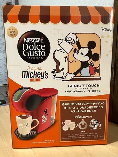 【新品未開封】ネスカフェドルチェグスト　バリスタミッキー【定価¥22800】
