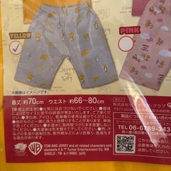 トムとジェリー　パジャマ　半袖半ズボン　新品未開封品の画像
