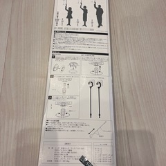 室内物干し　カインズ　未使用品の画像