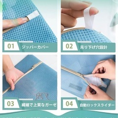 【新品未使用】洗濯ネット セット 8枚セットドラム式対応 乾燥機対応　2999円の画像