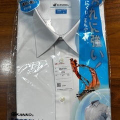 KANKO ホワイト スクールシャツ 155 半袖