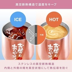 【新品未開封】お母さん専用　真空断熱ステンレスタンブラー 4180円の画像