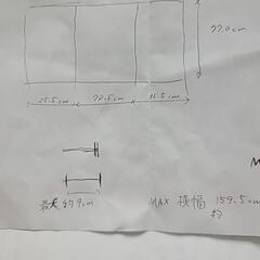 ベビーゲート　ペットゲート　フェンスの画像