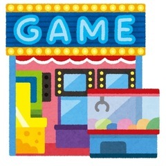 9日12時柏駅周りのゲーセンで遊びませんか？