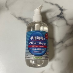 アルコールジェル