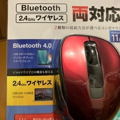 新品　Bluetooth ワイヤレス　マウスの画像