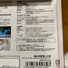 新品　Bluetooth ワイヤレス　マウスの画像