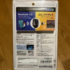 新品　Bluetooth ワイヤレス　マウスの画像